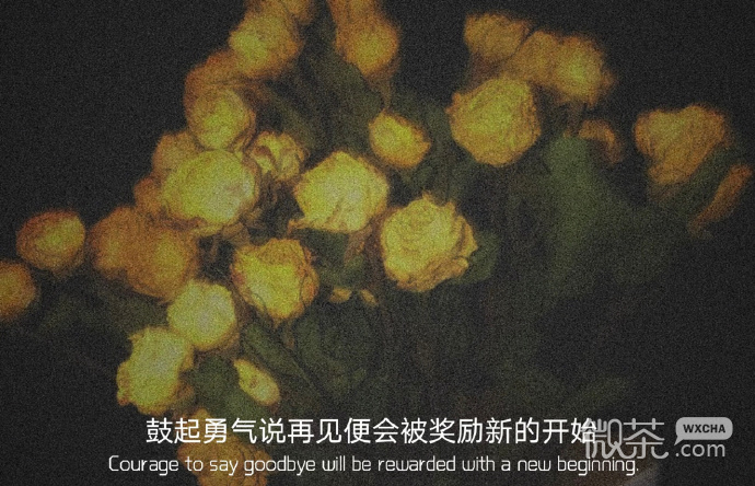 情感哲理唯美的微信背景图