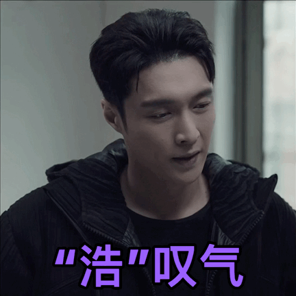 《扫黑风暴》张艺兴帅气微信表情包