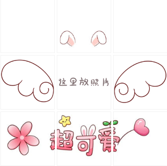 好玩可爱的微信九宫格朋友圈配图