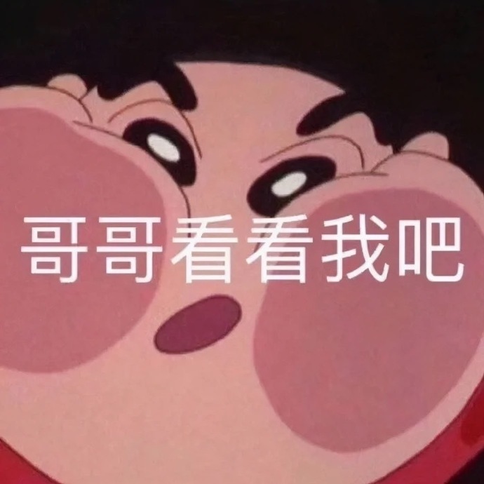 沙雕怼人聊天微信表情包