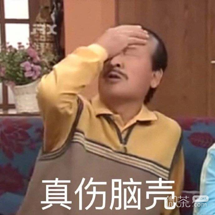新颖沙雕微信表情包
