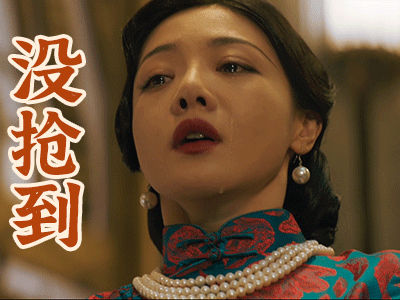 《扬名立万》新鲜出炉的微信表情包