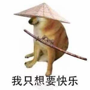 沙雕笑裂了狗头微信表情包