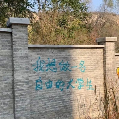 ins风可爱的带字空间意境微信头像