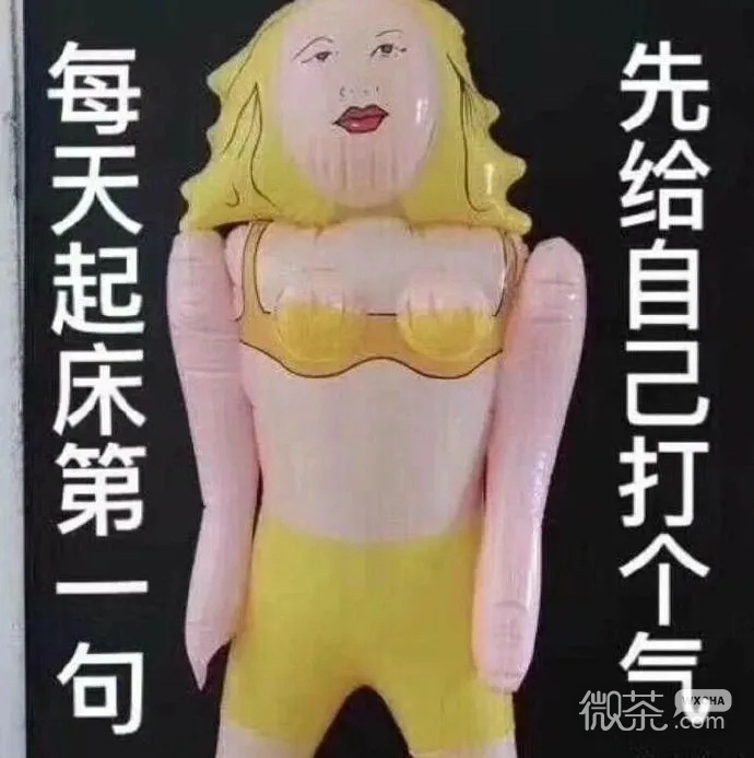 不想起床搞笑微信表情包