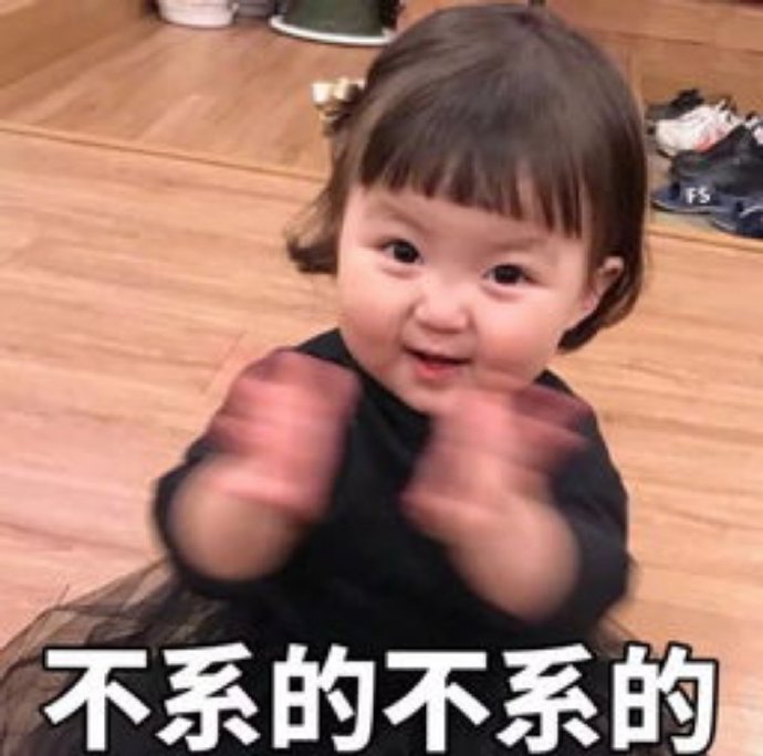 可爱萌娃罗熙微信表情包