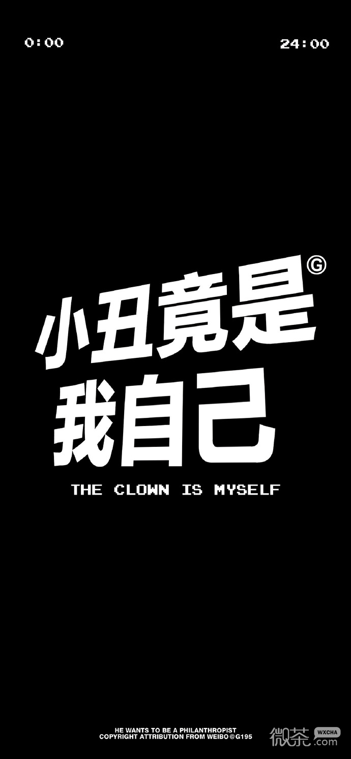 唯美的可以治愈的微信聊天背景图