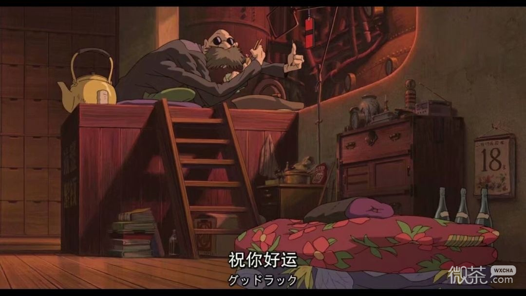 欧美电影祝你好运朋友圈配图