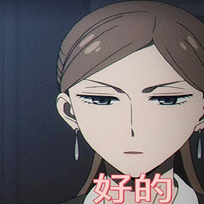 可爱好玩的表情包
