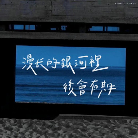 带字微信朋友圈背景图