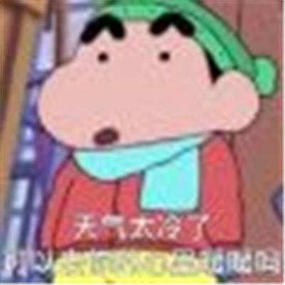 超级实用的表情包