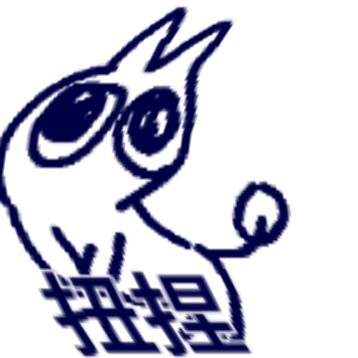 近期爱用的动态表情