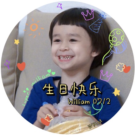 威廉生贺微信头像