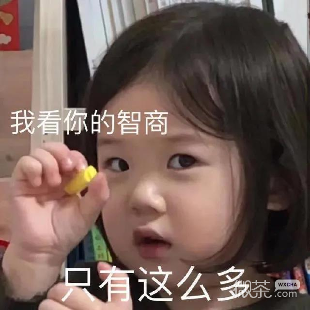 斗图聊天可用的微信表情包