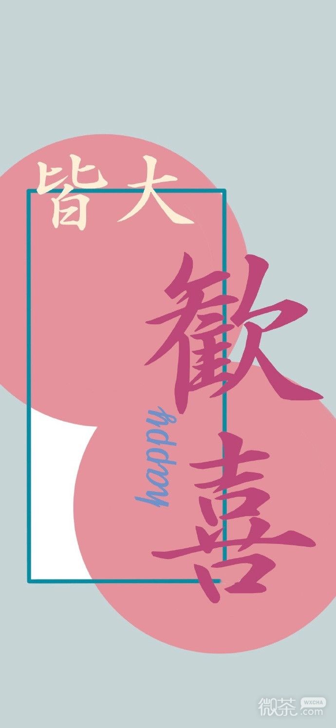 好看又有趣的卡通手绘微信素材图片