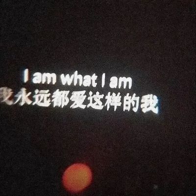 个性又很简约的带字头像