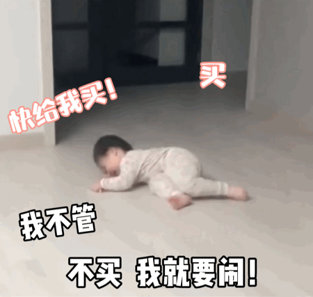 可爱小孩动态搞笑微信表情包