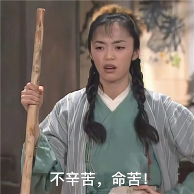 爆笑全网的幽默表情