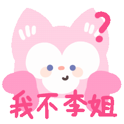 卡通玲娜贝儿可爱动态微信表情包