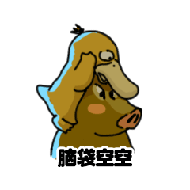 动物版打工人微信表情包