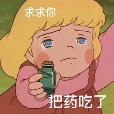 小可爱莎拉公主微信表情包