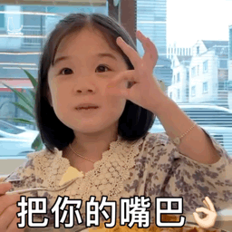 金雪拿捏了微信表情包