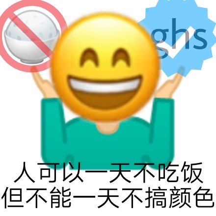 抖音最火小黄脸表情包