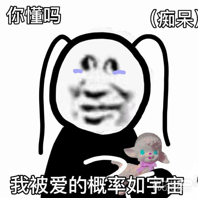 沙雕恶搞可爱熊猫头微信表情包