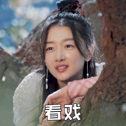 千古玦尘周冬雨微信表情包