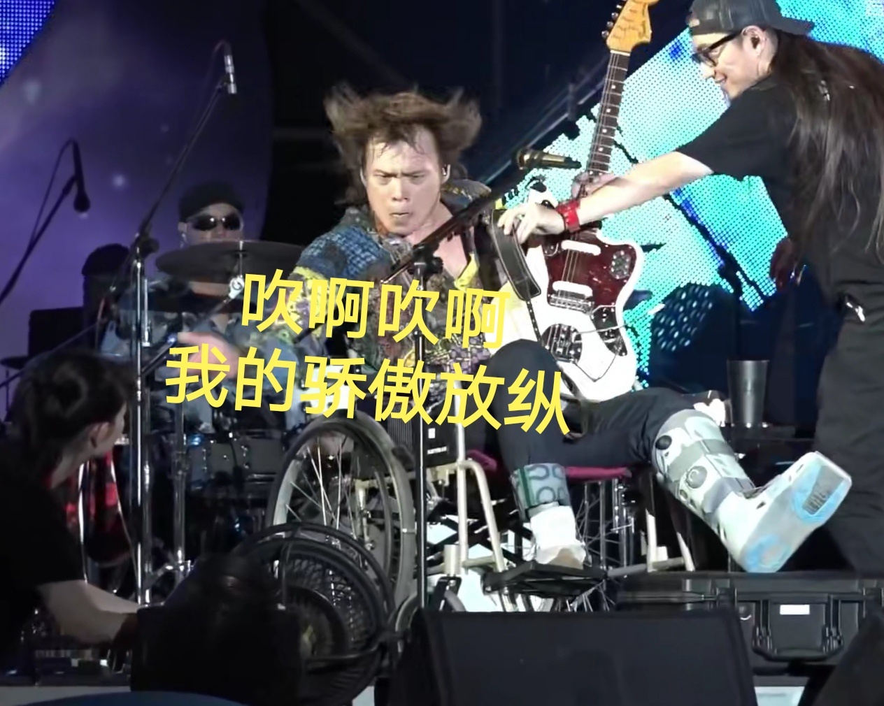 歌手伍佰搞笑微信表情包