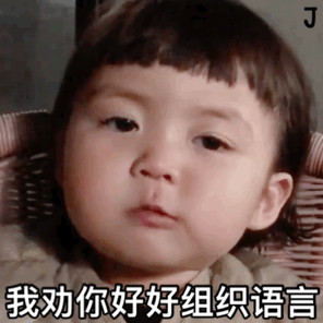 可爱小孩动态微信表情包