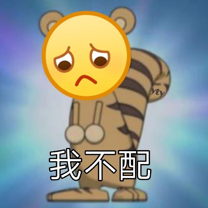 小黄脸emoji暴走怼人微信表情包