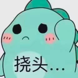 挠头系列微信表情包