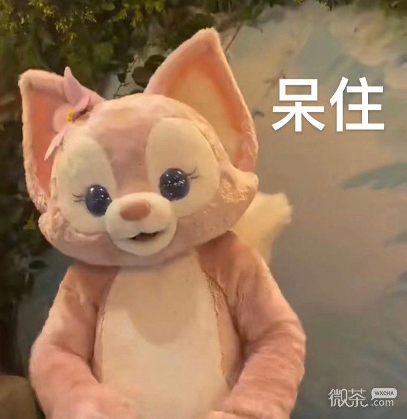 玲娜贝儿超可爱的微信表情包