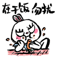 卡通形象白小白微信表情包