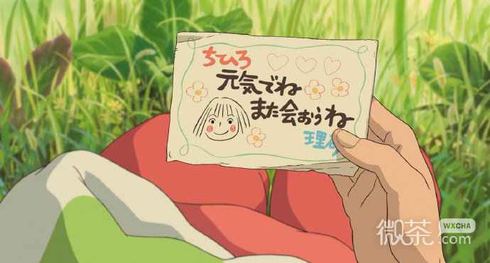 千与千寻插画素材图片