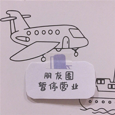 最简约的个性微信朋友圈背景图