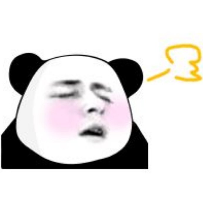无字熊猫头搞笑微信表情包