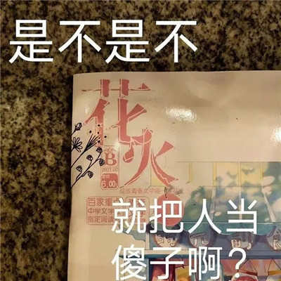 萌宠小动物带字表情包