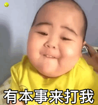 无辜呆萌萌娃微信表情包