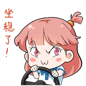 各种小人开车动态微信表情包