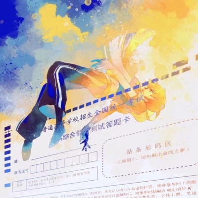 考神附体考试专用的个性可爱头像