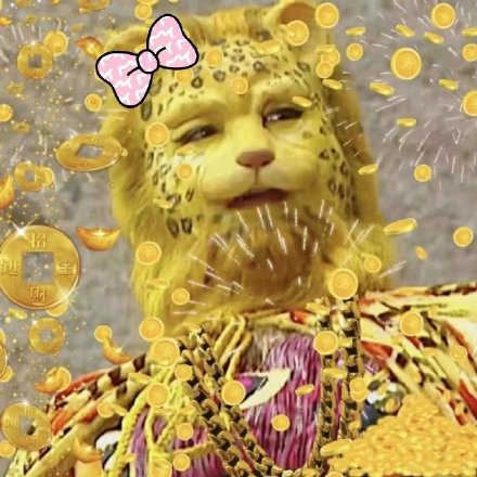 祝你新的一年发财金钱豹微信头像