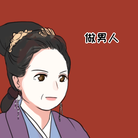 燕云台中韩妈妈卡通真实的动态微信表情包