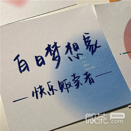 很暖的文字背景图