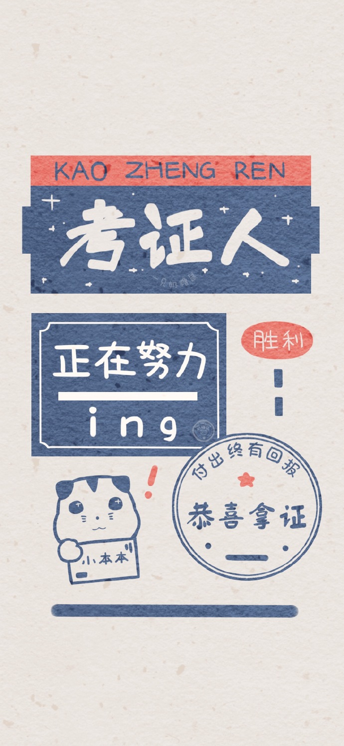 可爱的标签微信朋友圈搞笑配图