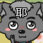 《喜羊羊与灰太狼》小灰灰微信表情包