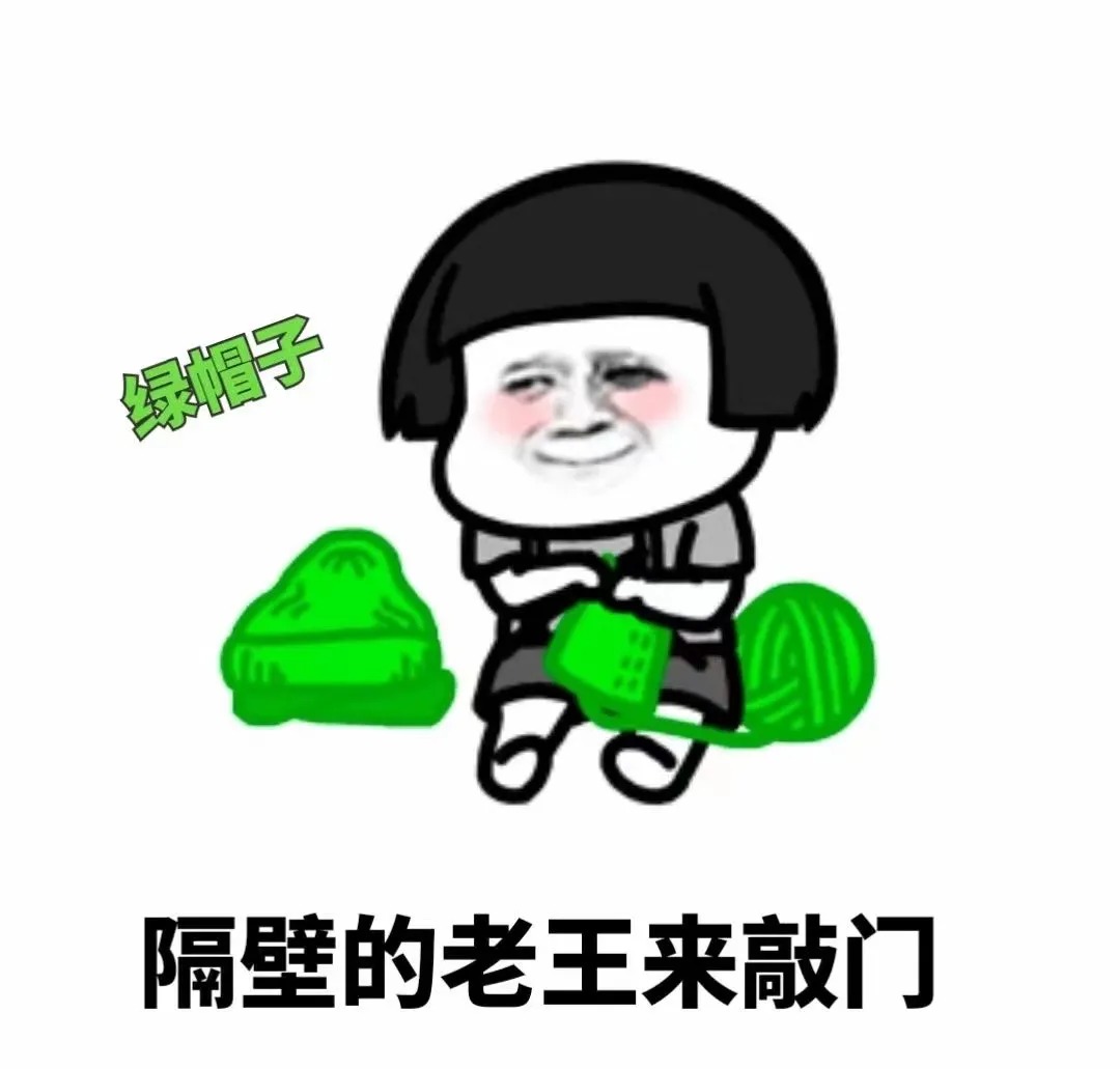 抖音微信表情包：宠妻的男人最精神