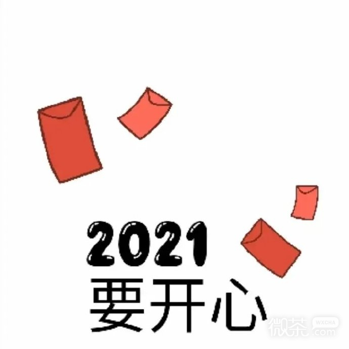2021九宫格新年朋友圈配图