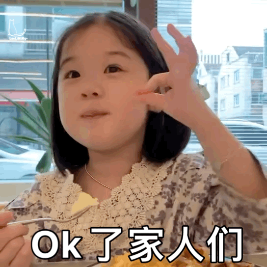 金雪拿捏了微信表情包